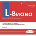 L-Виава, р-р д/ин. 1 г/5 мл 5 мл №5