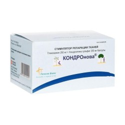 КОНДРОнова капс. 250 мг+200 мг 120 шт.