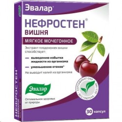 Нефростен 30 шт. капс. 0.43 г