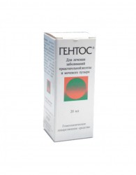 Гентос капли д/приема внутрь 20 мл №1 шт.