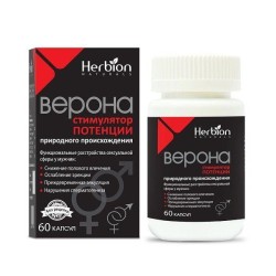 Верона капс. №60 шт.