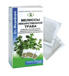 Мелиссы трава ф/пак. 1.5 г 10 шт.
