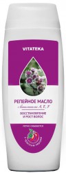 Масло репейное Vitateka с красным перцем 100 мл