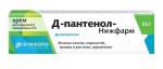 Д-Пантенол-Нижфарм, крем для наружного применения 5% 25 г