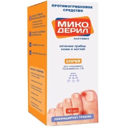 Микодерил