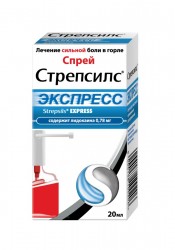 Стрепсилс Экспресс