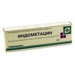 Индометацин, мазь 10% 30 г №1