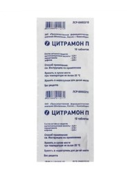 Цитрамон П Реневал табл. 10 шт.