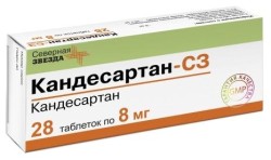 Кандесартан-СЗ табл. 8 мг 28 шт.