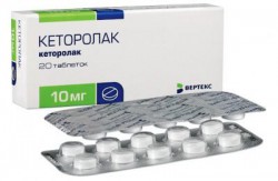 Кеторолак-Вертекс табл. 10 мг 20 шт.