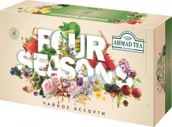 Чай, Ahmad Tea (Ахмад Ти) 180 г Чайное ассорти набор 15 вкусов коробка