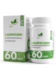 L-Карнозин, Naturalsupp (НатуралСапп) капсулы 500 мг 60 шт антиоксидант
