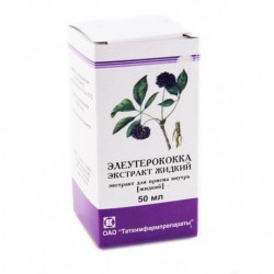 Элеутерококка экстракт 50 мл 1 шт.