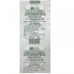Аскорбиновая кислота с глюкозой табл. 100 мг 10 шт.