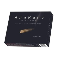 Али капс БАД к пище 30 шт. капс. 0.45 г