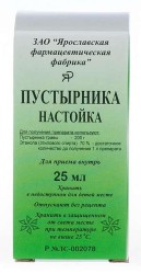 Пустырника настойка 25 мл 1 шт.